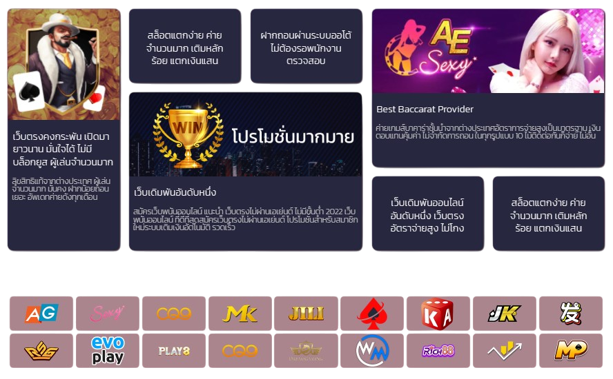 EASYBET789