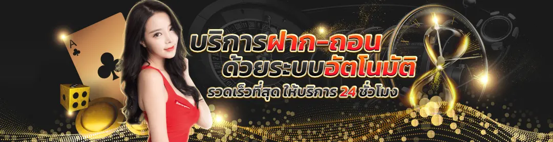 EASYBET789