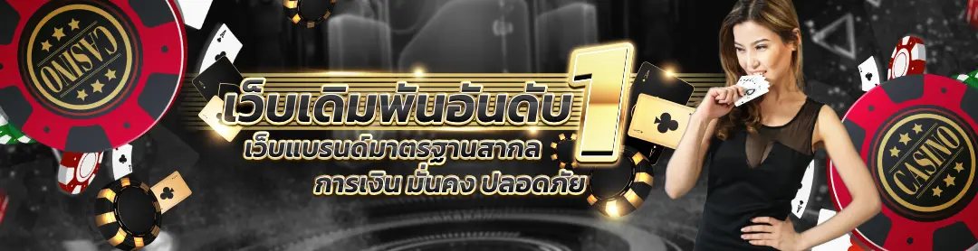 EASYBET789