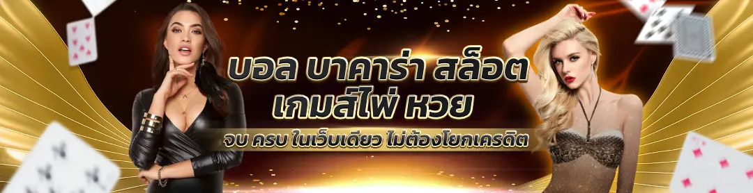 EASYBET789
